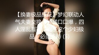 【震撼首发汝工作室】华人大神22年度首操欧美神级冰雪美女『伊芙琳·克莱尔』罕见爆操内射 高清1080P原版无水印