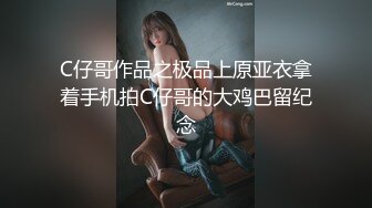 蘿莉裸慰