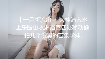 健身房女教私练超赞身材浴室沐浴诱惑私拍视频2V合1