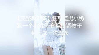  高颜值皮肤白皙嫩妹吊带上面吊起来架着操 真能玩花样 白虎萝莉美穴 极品馒头B