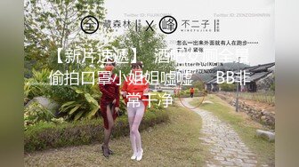 越漂亮越反差越母狗！高颜露脸拜金美女被金主爸爸调教遥控，小母狗的属性拉满了