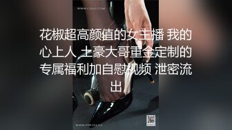 绿帽奴看着骚妻穿吊带丝袜被单男无套插入加丝袜套鸡巴足交射精