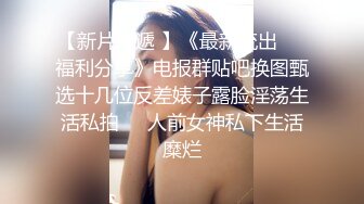 【在线】鱼丸要吃粗面—都被和谐了~ (7P+3V-80MB)