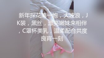 暴操大二学妹，肥臀耐操，水多内射