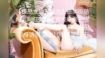 [原創錄制](no_sex)20240210_人间水蜜糖