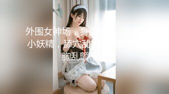 SVDVD-417 新任女教師 マシンバイブ調教×催淫三角木馬×危険日中出し10連発 そのすべてで潮！潮！潮！ 8 神波多一花