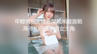 刚下海网红级别颜值女神情趣耳朵装扮撩下内衣柔软大奶子