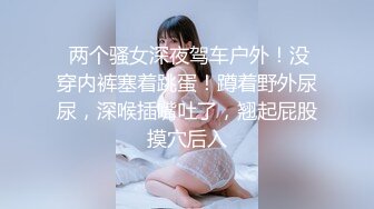 淫妻綠帽3P精彩大戰體驗了人生的「第一次刷鍋」 讓單男摘套之後肆意猛攻被操得紅腫