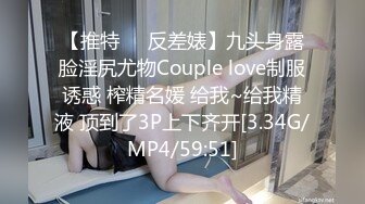 ⚫️⚫️推特92万粉丝，极品波霸女神【九儿温柔妹妹】888元定制，主题《晨间游戏》