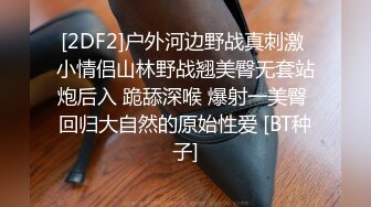 后入公司新前台，制服都没来的及脱掉