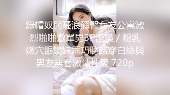 漂亮小妖精TS莫瑜 新买了黑丝，穿起来滑溜溜的小美腿好性感啊，忍不住拿出炮机一起爽会儿，龟眼流淫水水，爽喷！