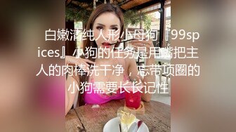 大鸡巴无套后入抽插小妹的屁股上还长了那么红点看着就害怕