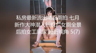  圆润大屁股淫荡少妇居家和炮友啪啪，翘起美臀各种内裤摸逼，想我射在你哪里淫语骚话