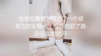 【新片速遞】 【唯美做爱❤️战斗情侣】最美推特博主『仙女』疯狂性爱 电动棒大屌双重刺激 高潮后翻身骑乘J8顶操高潮 高清1080P原版