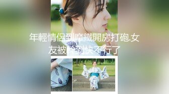 《顶级劲爆☀️订阅精品》浪漫主义上海留学生身材娇小翘臀媚洋女【Asya】私拍~恋上大肉棒日常各种唯美性爱野战主打一个激情开放