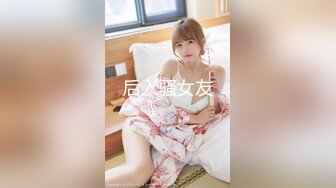 『FuWaChan』乖乖清纯小学妹 各种反差行为清纯唯美的脸蛋，实则内心空虚淫荡不堪，满足一切性幻想 (1)