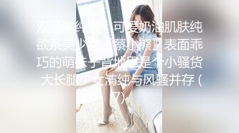 【推油少年】良家人妻出轨，给老公戴绿帽的一天，正是如狼似虎的年龄，水多被操爽嗷嗷叫！