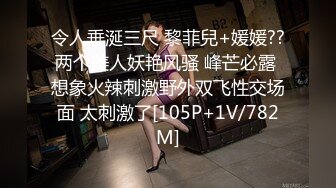 私房四月最新流出魔手外购【精品厕拍】多场景偷拍夜总会女神（极品靓妹） (6)