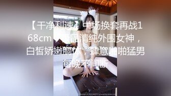 ED爸爸说大学没毕业前不准交男朋友，她跟ED许愿想尝试一次四个男朋友的感觉