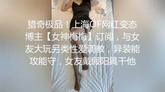 【新片速遞】 Onlyfans 极品白虎网红小姐姐NANA 2024-05-13 会员私信短片流出