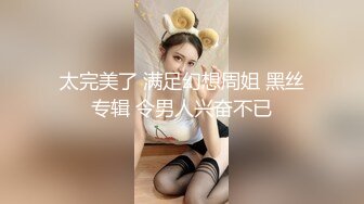 焦点jdsy-029无聊小弟撞见大嫂洗澡