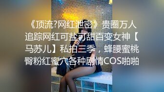 最新外站新品反差婊❤️推特美少女Yang Lagi Viral骚母狗裸体露出与啪啪流出