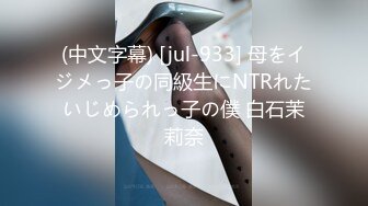 Onlyfans动漫Coser爆乳巨臀美少女★宅男榨汁姬Shunli_mei圆圆的大奶球塞到你嘴里