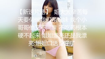 成都萝莉妹妹2021-1-26