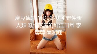 【新片速遞】  漂亮东北少妇紫薇 啊啊 老公不要停 把我当鸡女一样操 当畜生一样操 骚话不停 白浆骚水喷了一床 