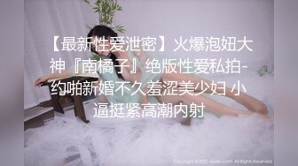 新! 工业园区偷拍年轻美少妇??大长腿小黑鲍