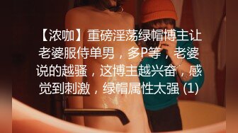 星恋主播【巨乳茶妹妹】，五官好香的极品美女，舔炮友的鸡巴活灵活现，看着她像吃饭吃得那样香喷喷，口交技术巨诱惑！