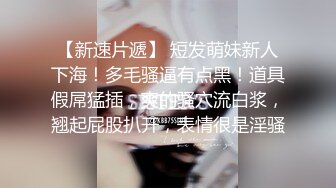   瘦弱居家小妹遇到大屌男友直播做爱先细致交，无套啪啪后入高潮瞬间拔出来爆到嘴里