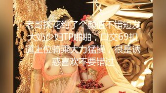 STP29590 麻麻傳媒MT-024我的失語妹妹EP3-憨憨 VIP0600