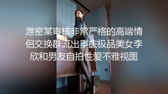 高颜值四姐妹造福粉丝,线下约啪两狼友