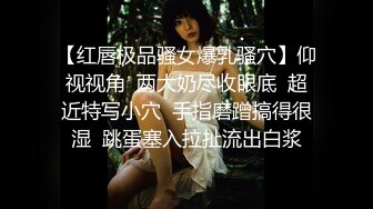 【失眠的小羊】在校大学生，带闺蜜下海，极品美乳，在大哥们的金钱攻势下脱光 (1)