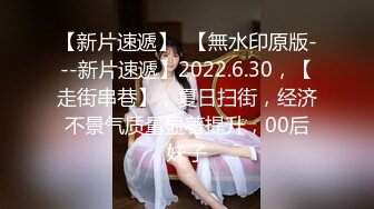 唐安琪内部私购 NO.009 女友的旅行主题写真