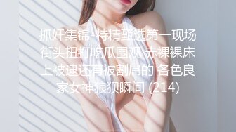 苏妲己姐妹眼镜大奶妹子两女一男双飞，摸奶口交高跟鞋椅子上骑坐两个妹子换着操