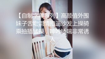 性感御姐女王【Eve】你的颜骑女王已上线，揪着头发狠狠的坐在你脸上，把淫水全给吞了 (1)