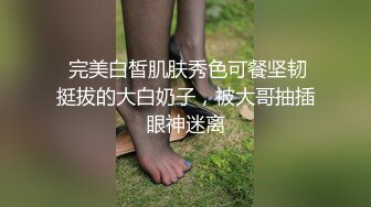 爆爽3P乳交颜射呻吟娇喘喊爸爸 上下两张嘴都被塞满