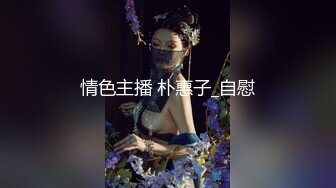 【新片速遞】  肉嘟嘟的可爱妹子，舌头撩人童颜巨乳躺下掰穴大黑牛加持震动刺激喷尿