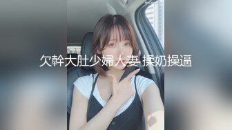 【新速片遞】《顶级女模✅震撼泄密》颜值巅峰秀人网当红女神模特鱼子酱闺蜜【杏子】大胆私拍，开裆瑜伽裤鲍鱼夹圈圈毛多性感绝对尤物