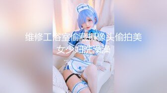 《反差女神❤️泄密》爆炸伤害！前女团成员盛世容颜极品模特【BJ Haerni】私拍，被金主包养出道即巅峰