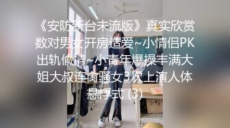 良家少妇约炮被艹爽了，口交，无套。