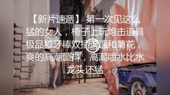 女优擂台摔角狂热EP2猛操征服沦陷