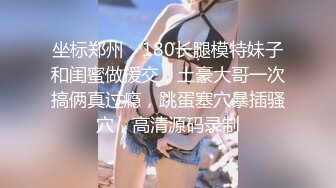 【OnlyFans】2023年6月约啪达人粉味芒果，炮王与多个妹子双飞群P3P，大奶少妇，娇小嫩妹，长腿御姐，艳福不浅 42