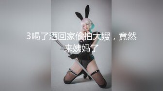  李公子新秀带了个白裙妹子回房间啪啪，苗条身材舔屌交掰穴摸逼，抬起大长腿大力抽插猛操