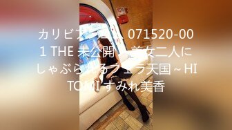 [无码破解]IPX-352 中年好きな文学美少女に身動きできない状態でじっくりねっとり痴女られる。 楓カレン