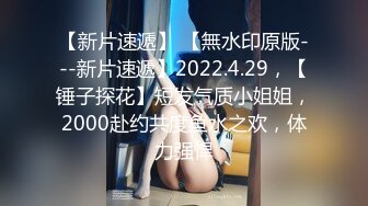 颜值不错金发妹子【奶油甜心】情趣装网袜道具自慰，振动棒跳蛋玩弄逼逼呻吟，很是诱惑喜欢不要错过