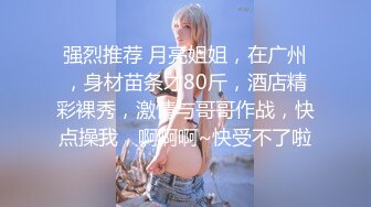 【美乳骚穴压箱底货】曾火爆全网浙江某美院气质美女吴X晶未流出私拍 全裸内裤塞下体 全身淫字 插穴高潮 (3)