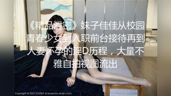 极品女神【谭晓彤】2号最新大秀，近距离撅PP超嫩无毛美鲍